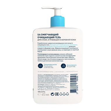 Купить CeraVe гель 473мл смягч очищ SA