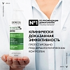 Купить Vichy Dercos 390 мл шампунь-уход интенсивный против перхоти для нормальных и жирных волос