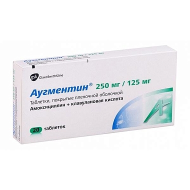 Купить Аугментин таблетки ппо 250мг/125мг №20