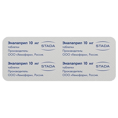 Купить Эналаприл 5 мг 20 шт таблетки