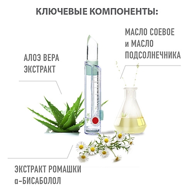Купить Belweder 4 г помада гигиеническая защитно-увлажняющая алоэ-ромашка-бисаболол