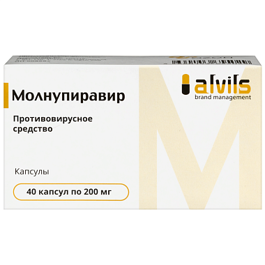 Купить Молнупиравир 200 мг 40 шт капсулы