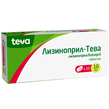 Купить Лизиноприл-Тева 10 мг 20 шт таблетки