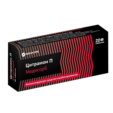 Купить Цитрамон П Медисорб 20 шт таблетки