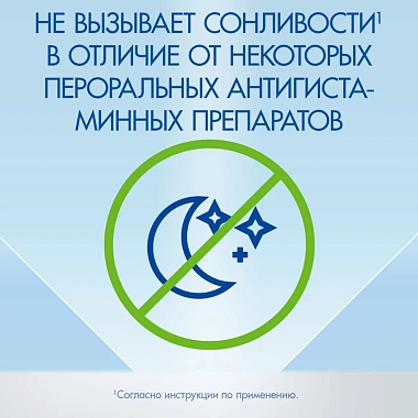 Купить Визин Алерджи 0,05 % 4 мл капли для глаз