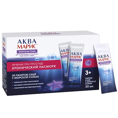 Купить Аква Марис 30 шт саше-пакеты