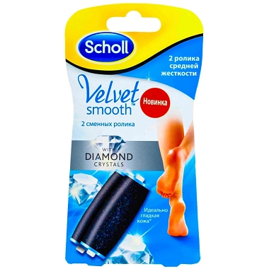 Купить Scholl Velvet Smooth 2 шт сменная насадка для роликовой пилки ролики средней жесткости с бриллиантовой крошкой