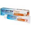 Купить Бепантен Плюс 30 г крем для наружного применения