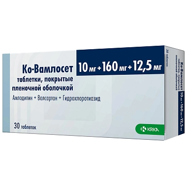 Купить Ко-Вамлосет 10 мг + 160 мг + 12,5 мг 30 шт таблетки покрытые пленочной оболочкой