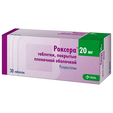 Купить Роксера 20 мг 30 шт таблетки покрытые пленочной оболочкой