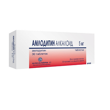 Купить Амлодипин Алкалоид 5 мг 30 шт таблетки