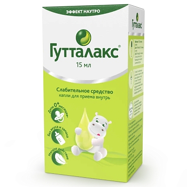 Купить Гутталакс 7,5 мг/мл 15 мл капли