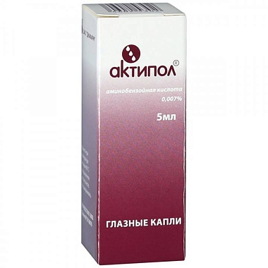 Купить Актипол капли глазные  70мкг/мл 5мл