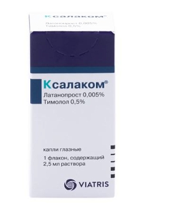 Купить Ксалаком 2,5 мл капли глазные флакон