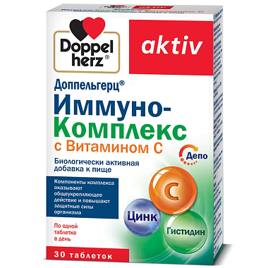 Купить Доппельгерц Иммуно-Комплекс + Витамин С 30 шт таблетки