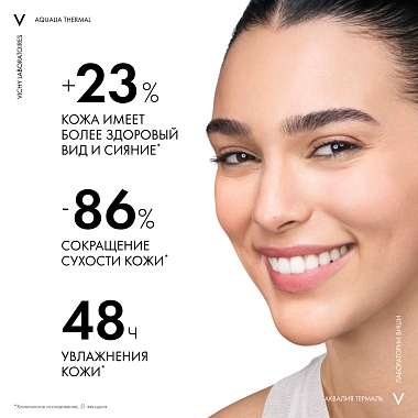 Купить Vichy Aqualia Thermal SPF 20+ 50 мл эмульсия с витаминным коктейлем и UV-фильтрами увлажняющая