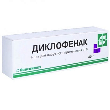 Купить Диклофенак 1 % 30 г мазь для наружного применения туба 