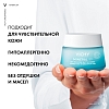 Купить Vichy Mineral 89 50 мл гель-сорбет для лица матирующий с увлажнением для жирной и комбинированной кожи 48 мл