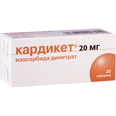 Купить Кардикет 20 мг 20 шт таблетки пролонгированного действия 
