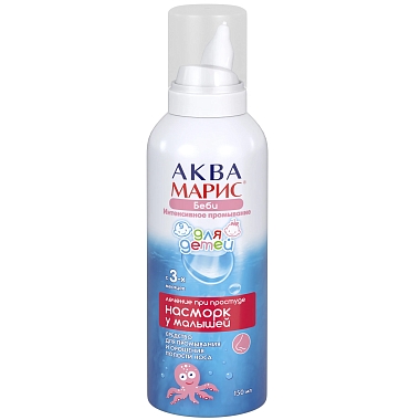 Купить Аква Марис Беби 150 мл спрей для промывания носа
