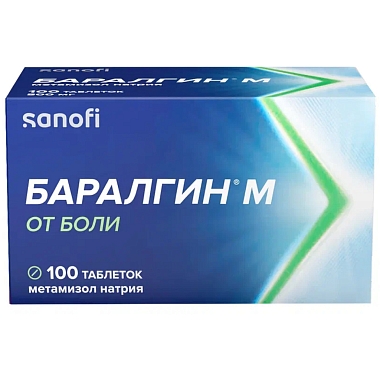 Купить Баралгин М 100 шт таблетки
