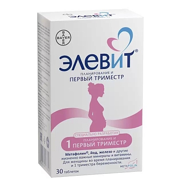 Купить Элевит Планирование и Первый Триместр 30 шт таблетки покрытые пленочной оболочкой
