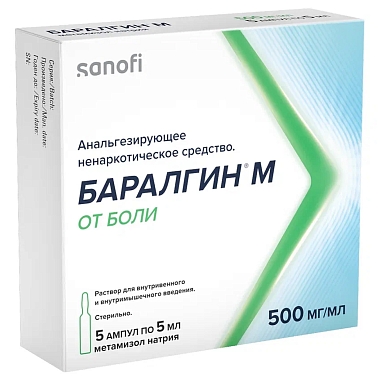 Купить Баралгин М 500 мг/мл 5 мл 5 шт ампулы раствор для внутривенного и внутримышечного введения