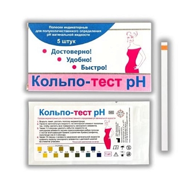 Купить Кольпо-тест 5 шт полоски индикаторные для полуколичественного определения PH вагинальной жидкости
