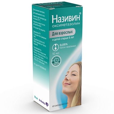 Купить Називин 0,05% 10 мл капли назальные