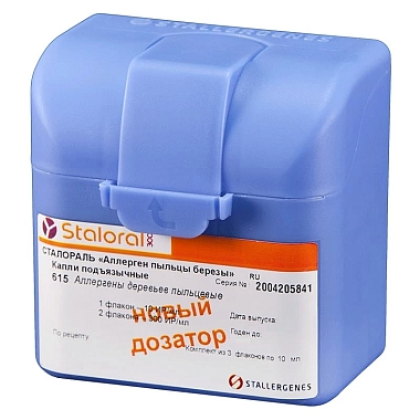Купить Сталораль Аллерген пыльцы березы 10 ИР/мл 1 шт + 300 ИР/мл 2 шт капли подъязычные (начальная терапия)