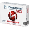 Купить Ингавирин 90 мг 10 шт капсулы