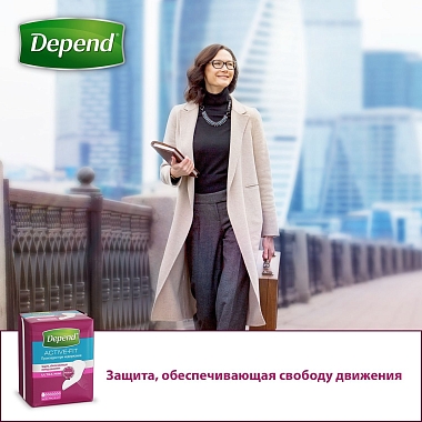 Купить Depend Activ Fit Ultra Mini 12 шт прокладки урологические для женщин