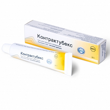Купить Контрактубекс 20 г гель
