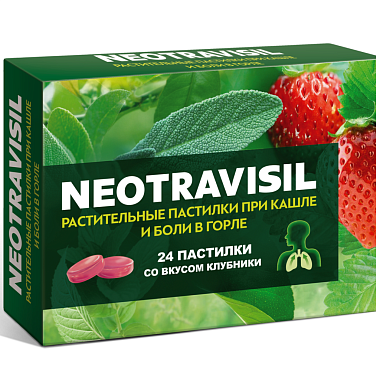Купить Неотрависил пастилки 24 шт  клубника