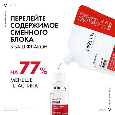 Купить Vichy Dercos Energy+ 500 мл шампунь тонизирующий с аминексилом против выпадения волос Eco-Refill сменный блок