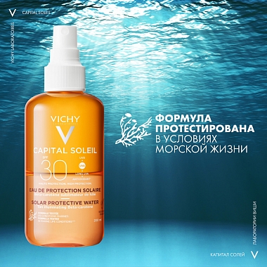 Купить Vichy Capital Soleil SPF 30 200 мл спрей-активатор загара двухфазный солнцезащитный