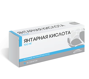 Купить Янтарная кислота Эко 500 мг 10 шт таблетки