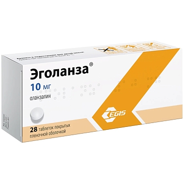 Купить Эголанза 10 мг 28 шт таблетки покрытые пленочной оболочкой