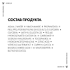 Купить Vichy Mineral 89 30 мл сыворотка-концентрат восстанавливающая