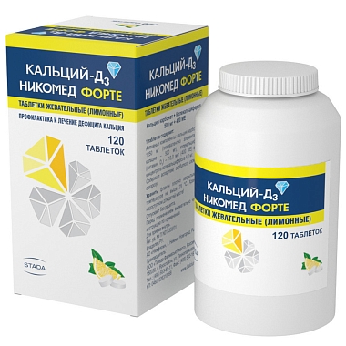 Купить Кальций-Д3 Никомед Форте 120 шт таблетки жевательные лимон