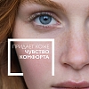 Купить La Roche-Posay Rosaliac 195 мл гель мицеллярный очищающий