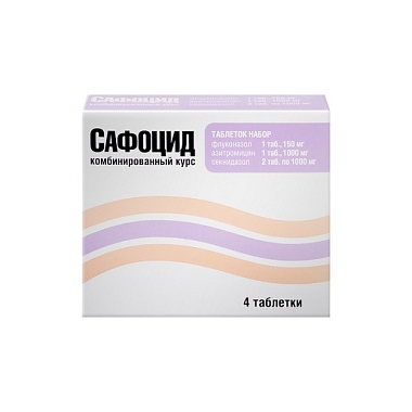 Купить Сафоцид таблетки набор №4