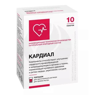 Купить Кардиал 10 шт порошок