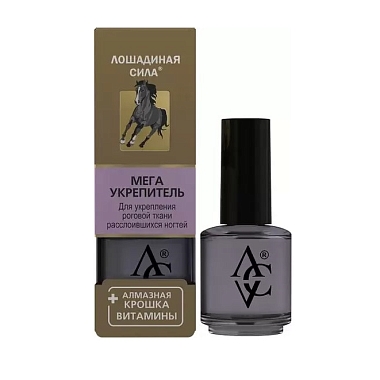 Купить Лошадиная сила мега укрепитель 10 мл для ногтей с алмазной крошкой кальцием витаминами А и В5