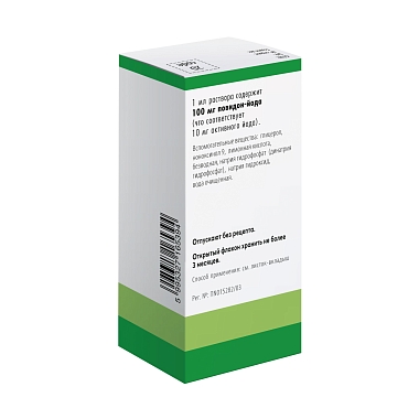 Купить Бетадин 10 % 120 мл раствор для наружного применения флакон-капельница