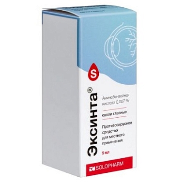 Купить Эксинта 0,007% 5 мл капли глазные флакон