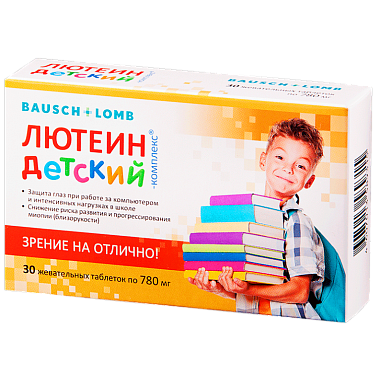 Купить Лютеин Комплекс 780 мг 30 шт таблетки для детей