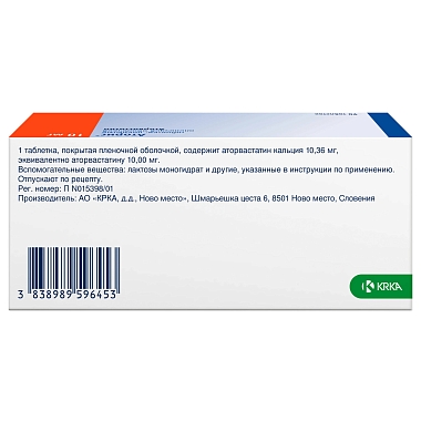 Купить Аторис 10 мг 90 шт таблетки покрытые пленочной оболочкой
