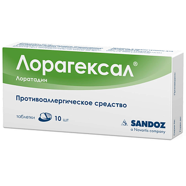 Купить Лорагексал 10 мг 10 шт таблетки
