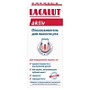 Купить Lacalut Aktiv 300 мл ополаскиватель для полости рта